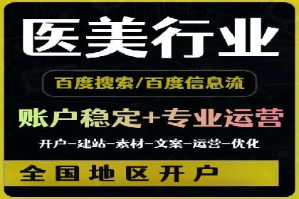 SEM百度竞价实战案例：如何提高广告质量度