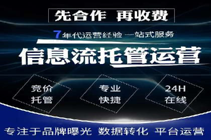 竞价推广开户案例剖析：如何实现精准营销